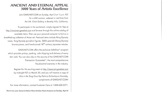 Jumbo Postcard - Ancient and Eternal Appeal: 3000 Years of Asian Art (back)